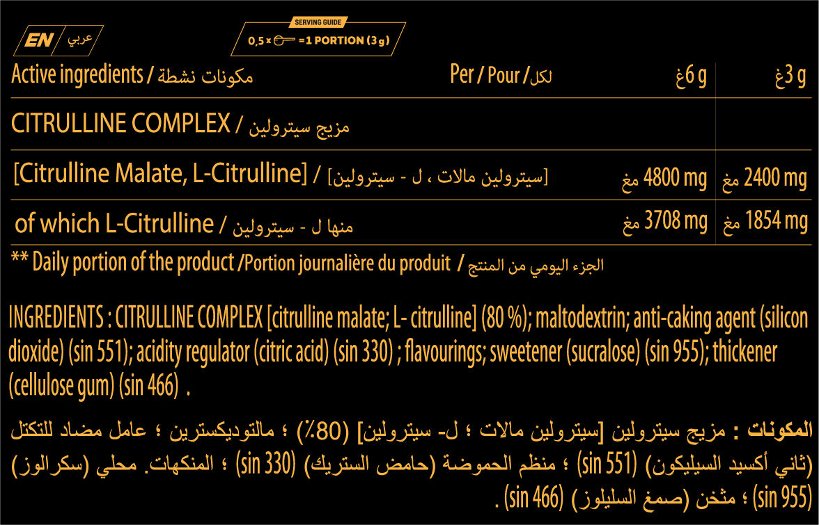 CITRULLINE (350G) TREC